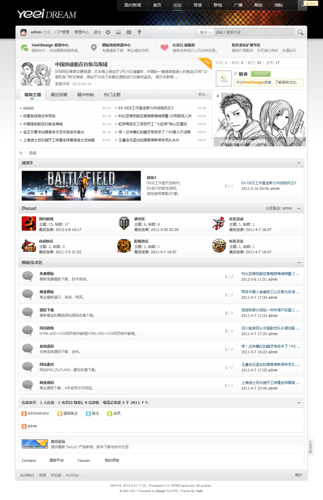Theme 1