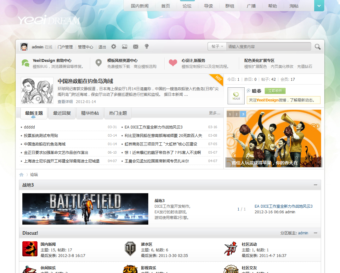 Theme 2