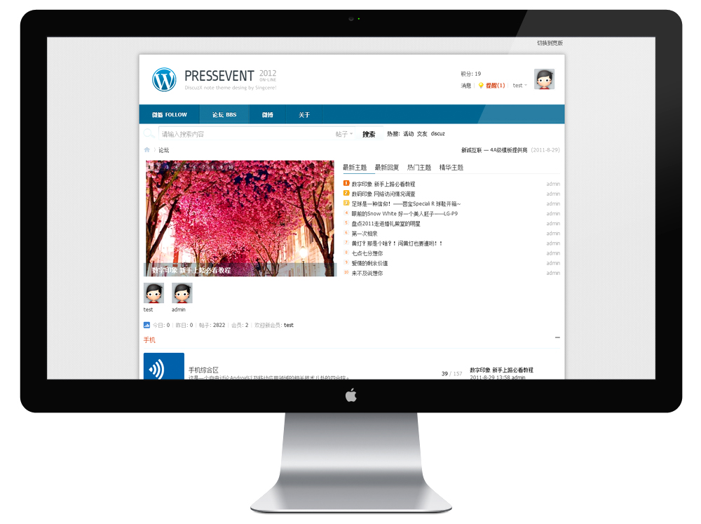 PC view