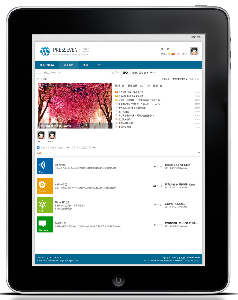 Tablet view 2