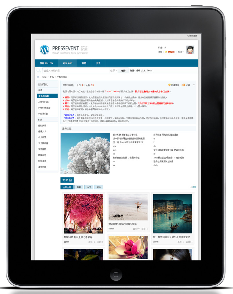 Tablet view 1
