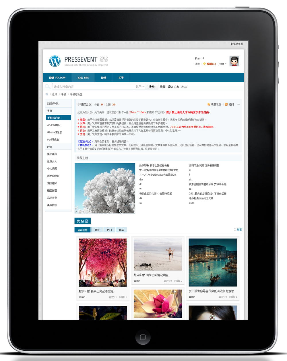 Tablet view 1