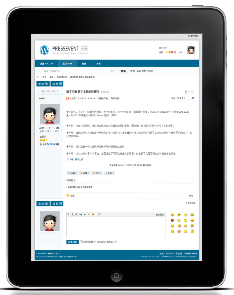 Tablet view 3