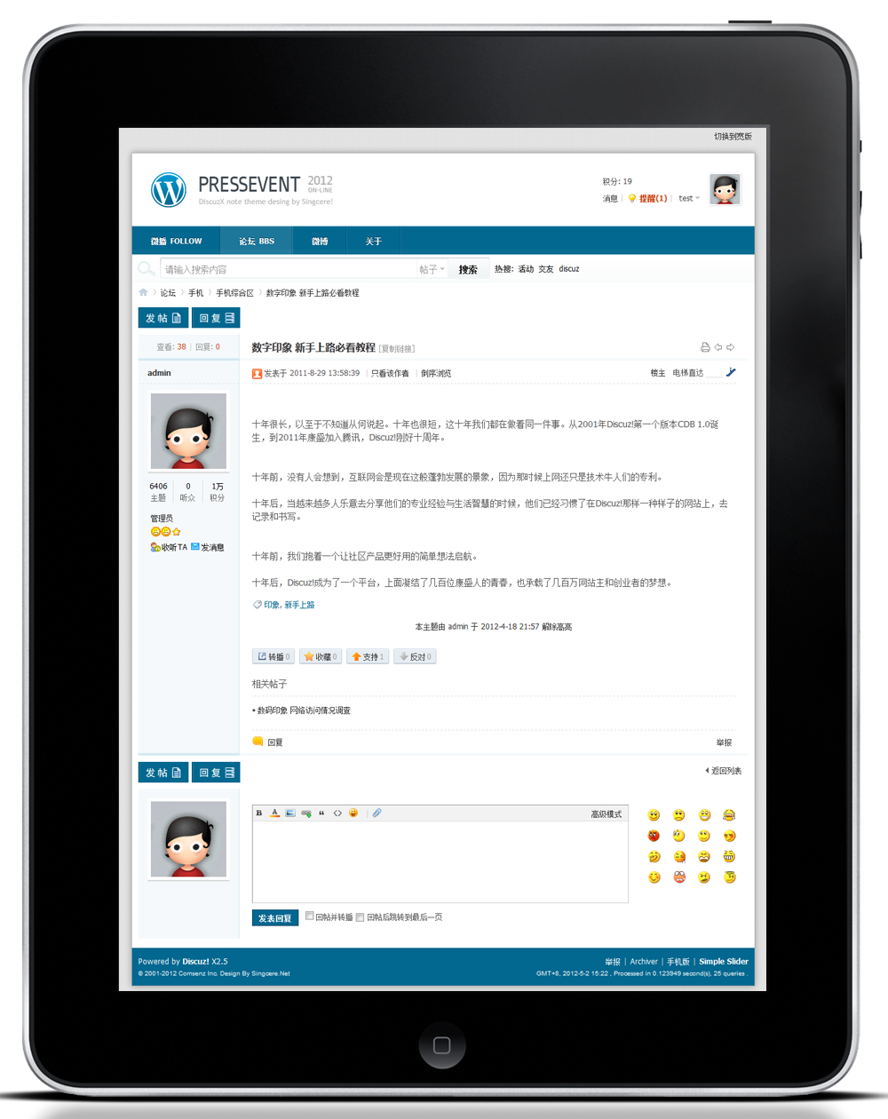 Tablet view 3
