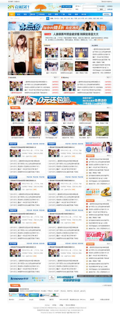 Homepage