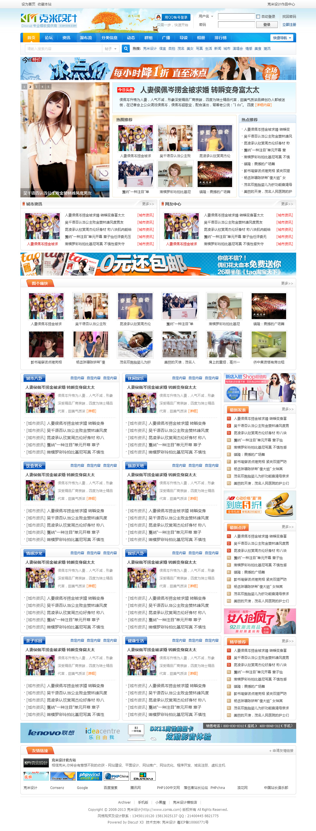 Homepage