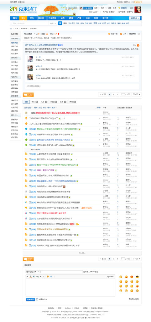 Forum list page
