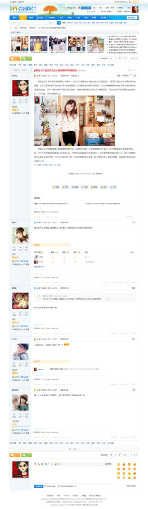 Forum page