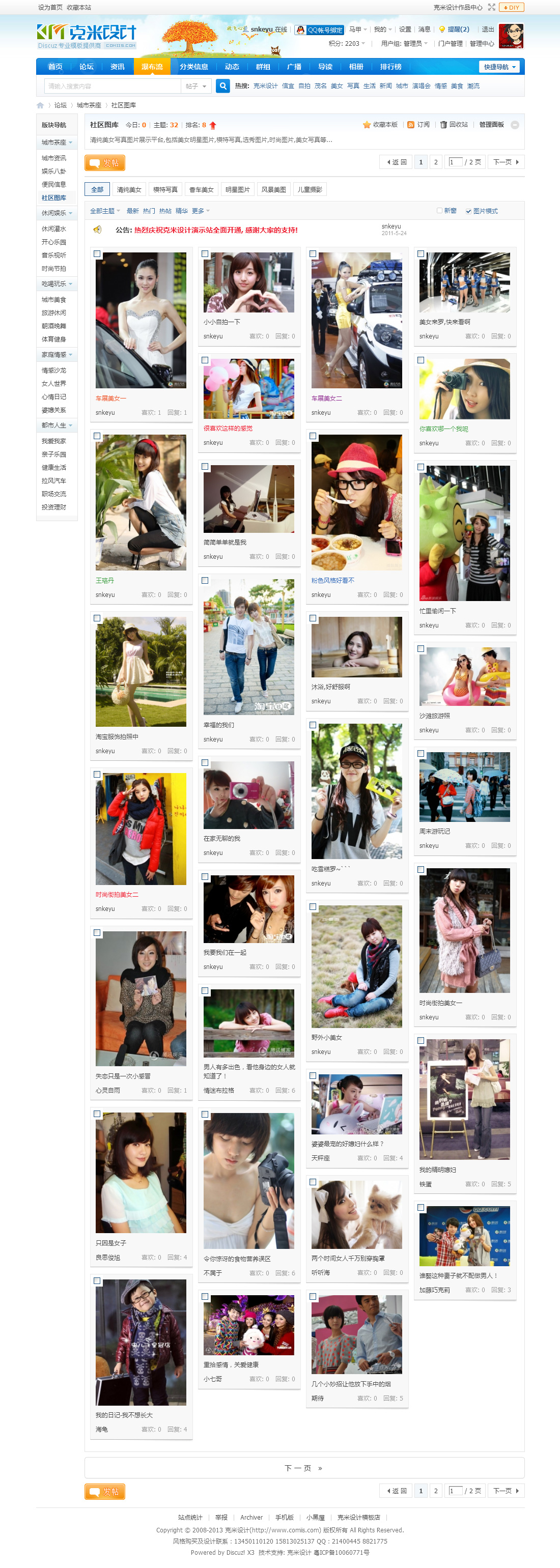 Photo page