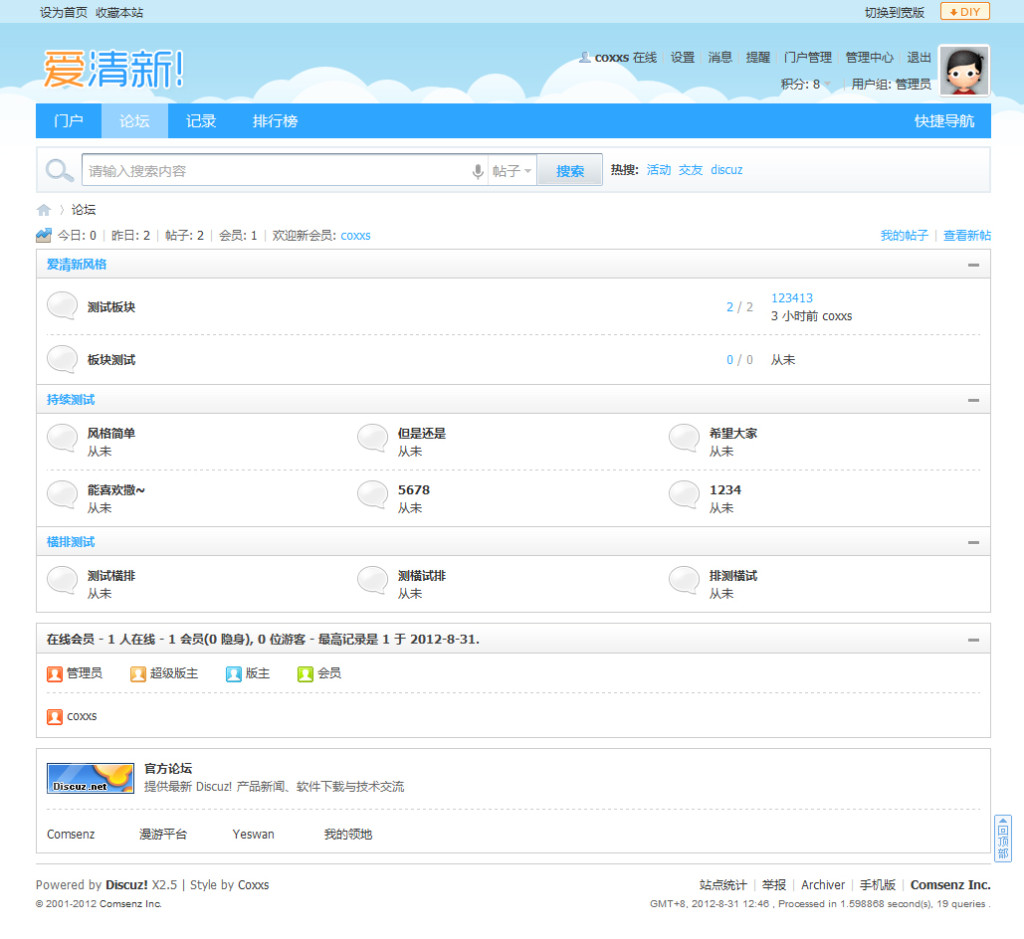 Homepage