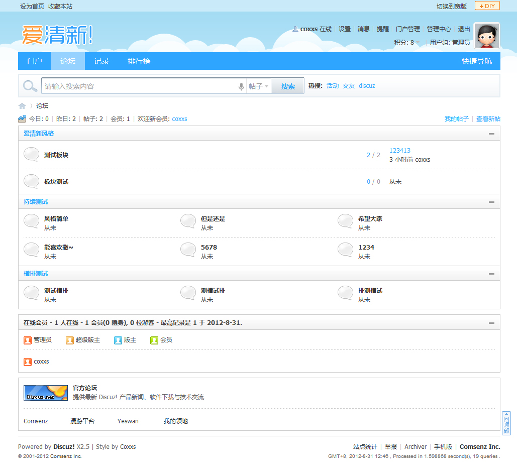 Homepage