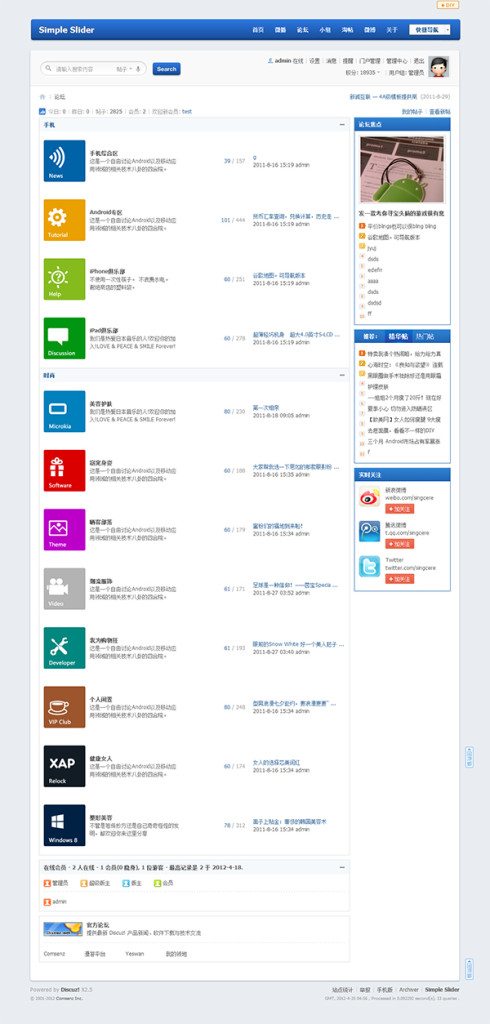 Category page