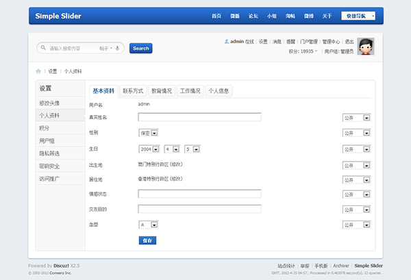Edit account page
