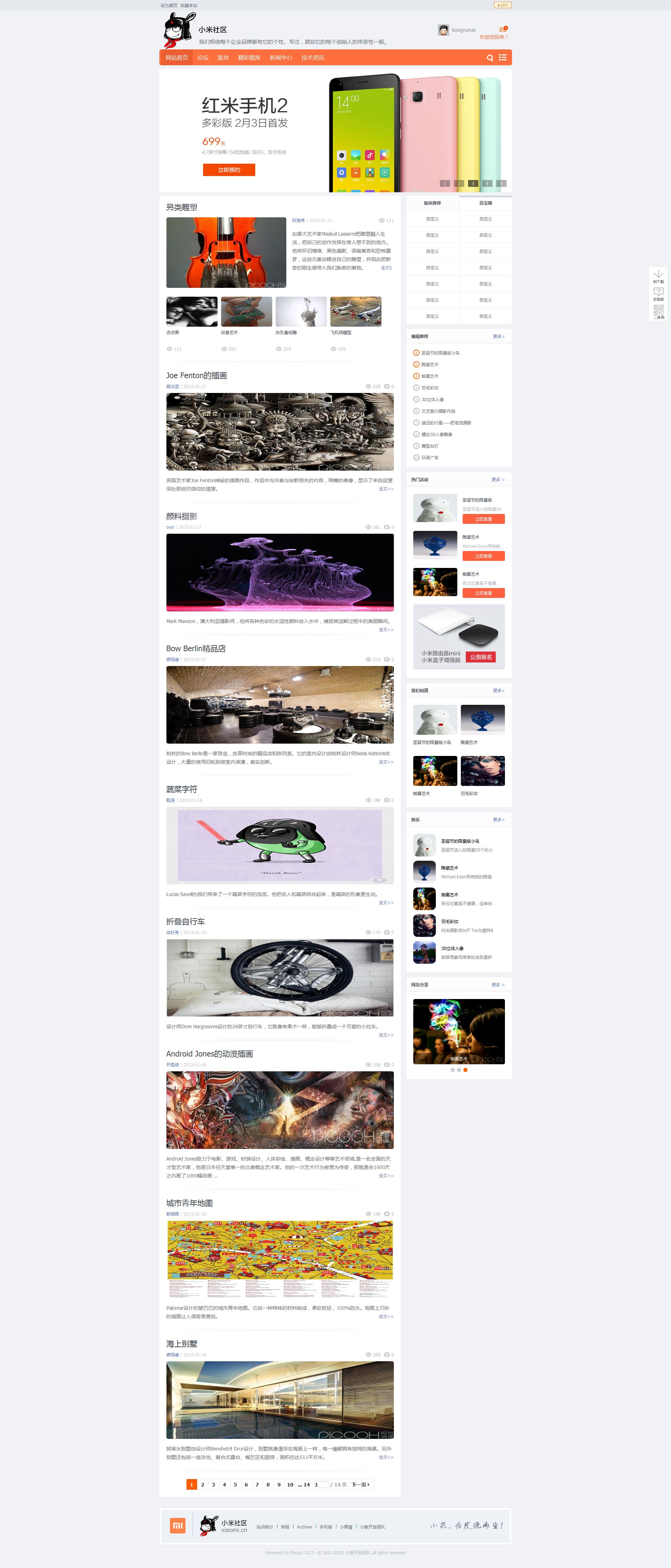 Homepage 1