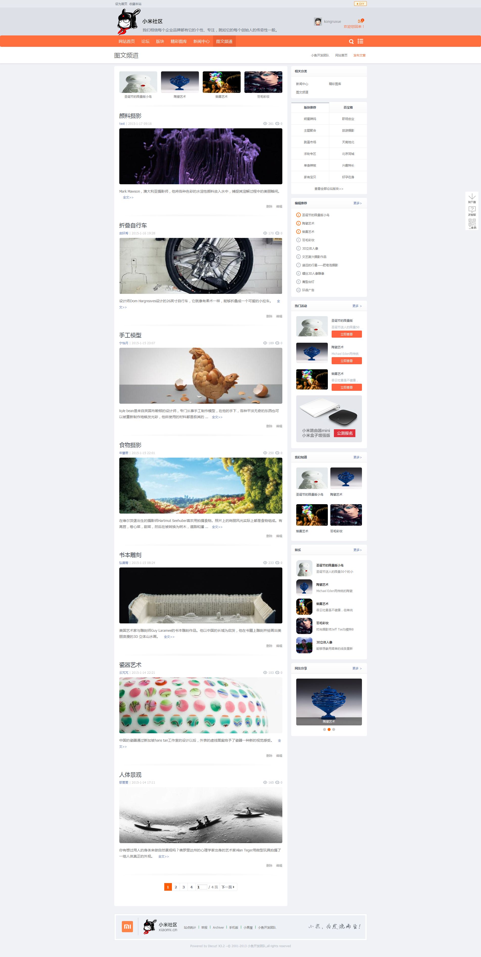 Photo page
