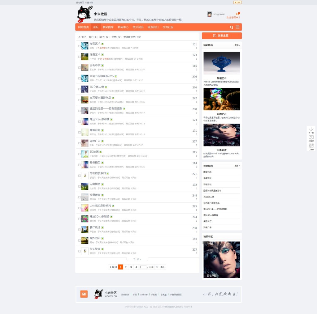 Forum list page 1
