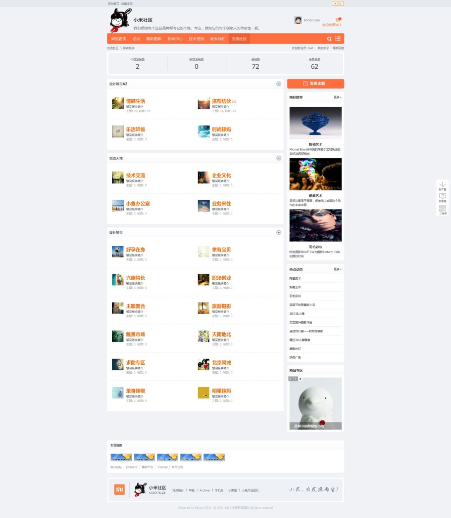 Category page 1