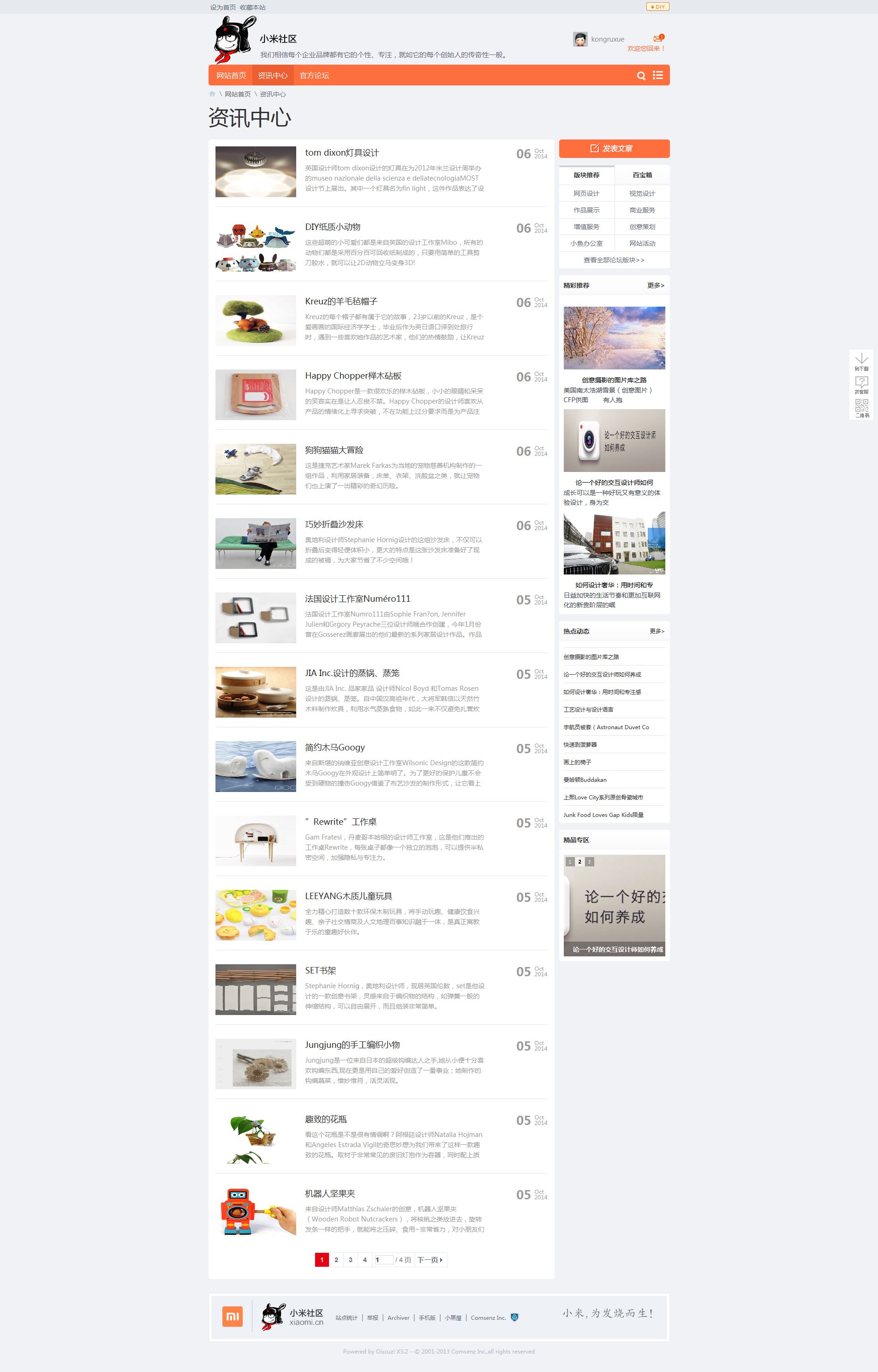 News page 2