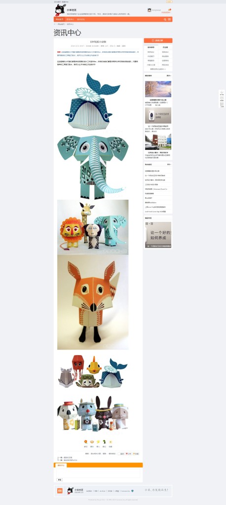 Homepage 3