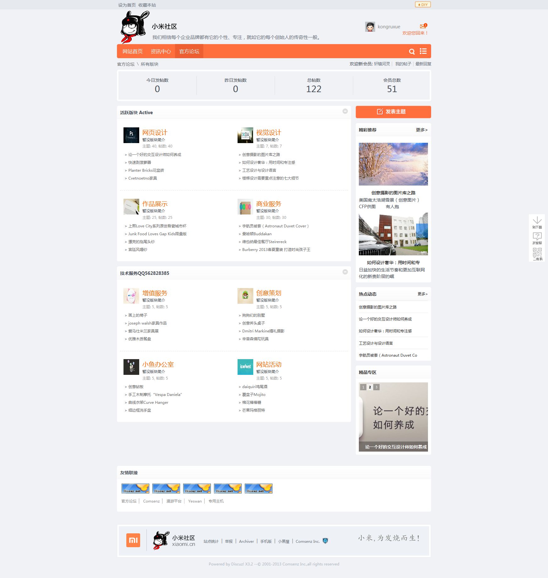Category page 2