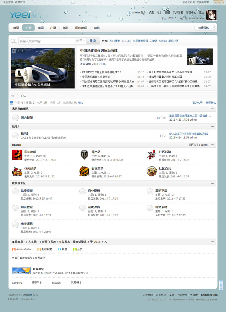 Homepage