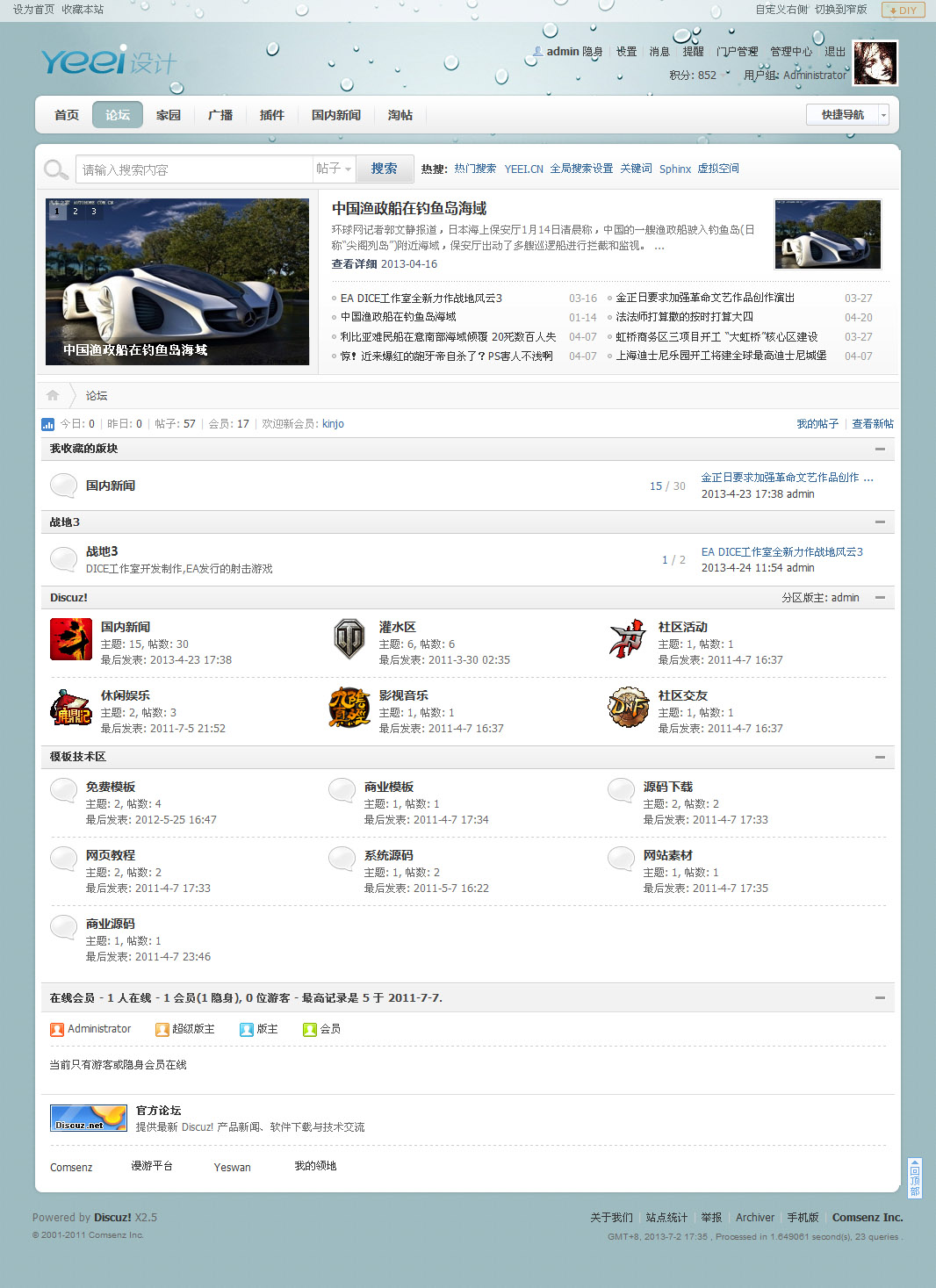 Homepage