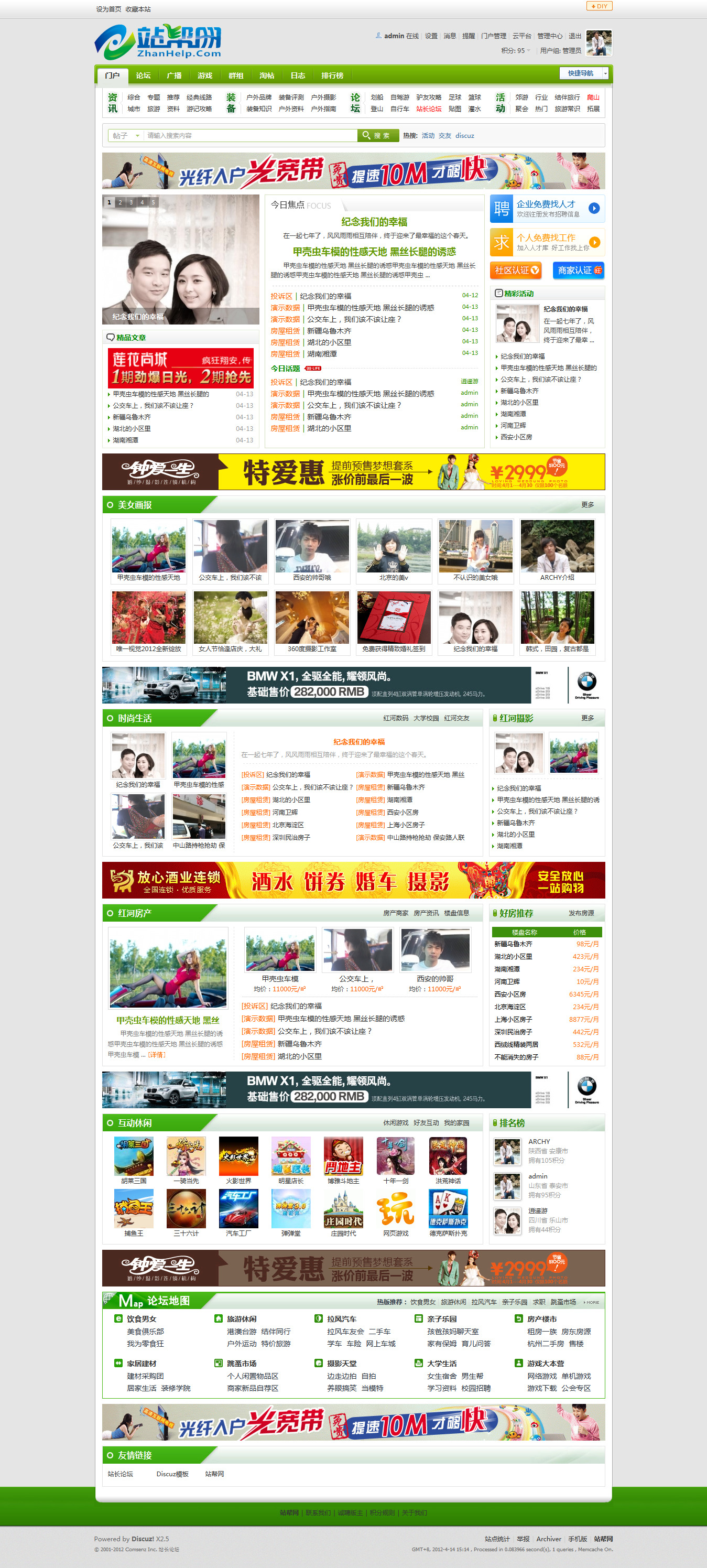 Homepage