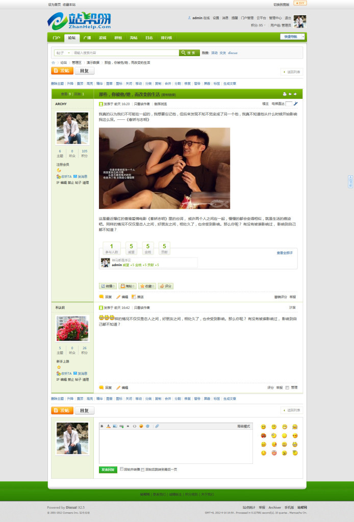 Forum page