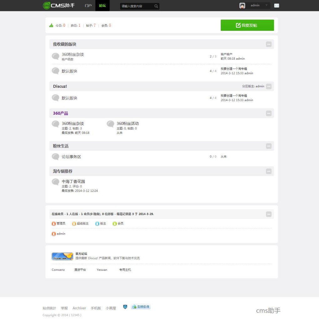 Homepage