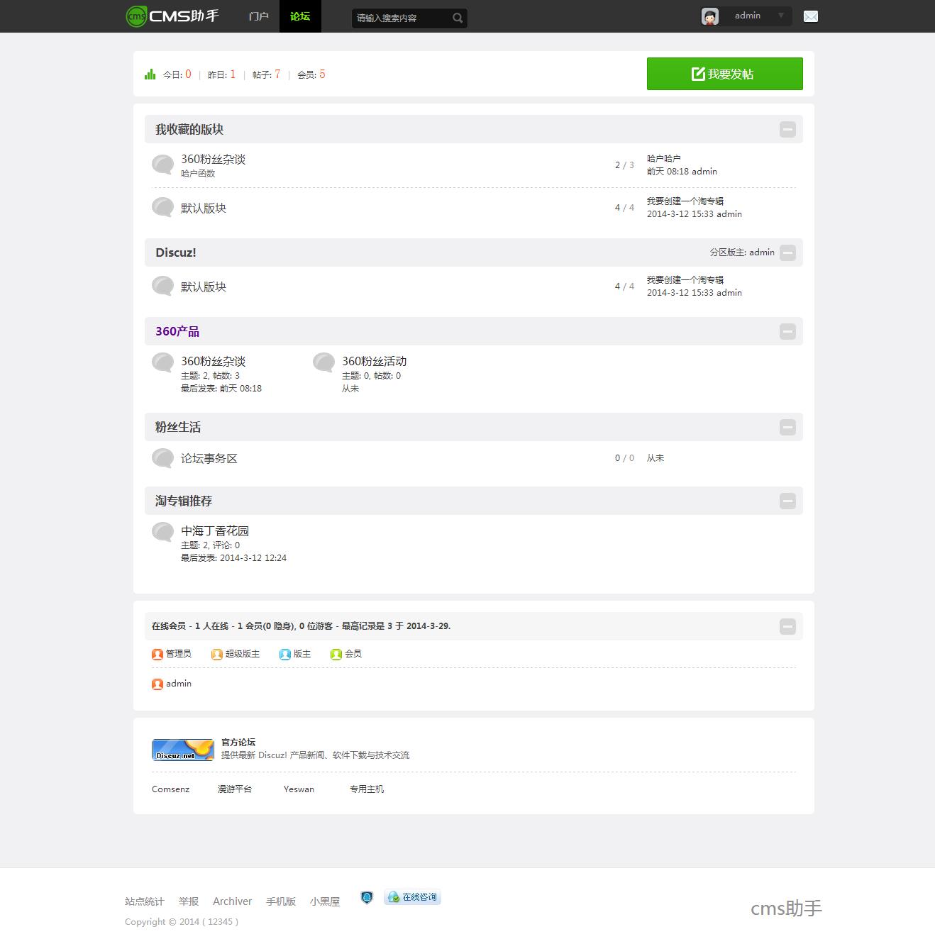 Homepage