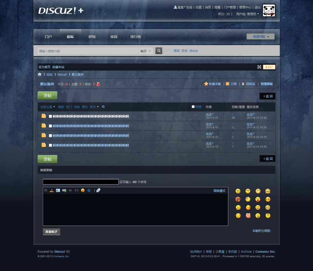 Forum list page