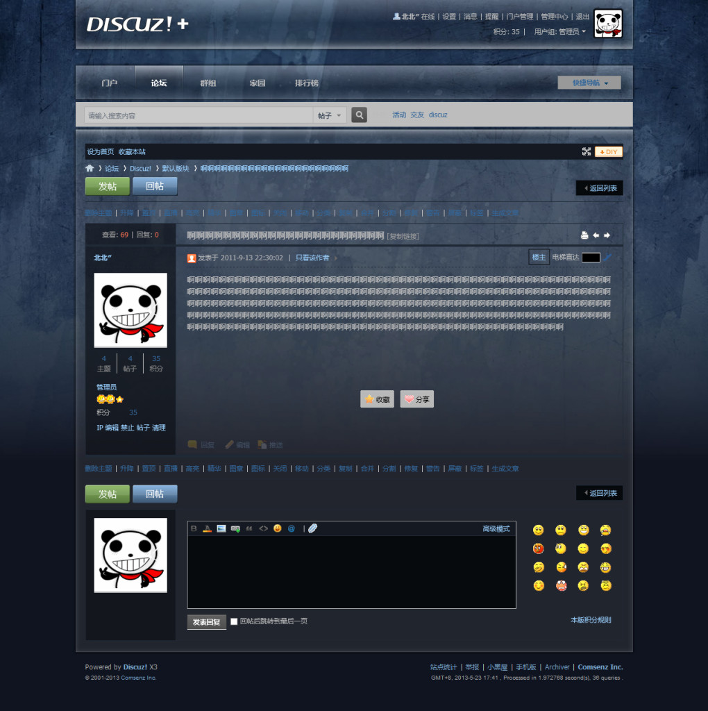 Forum page