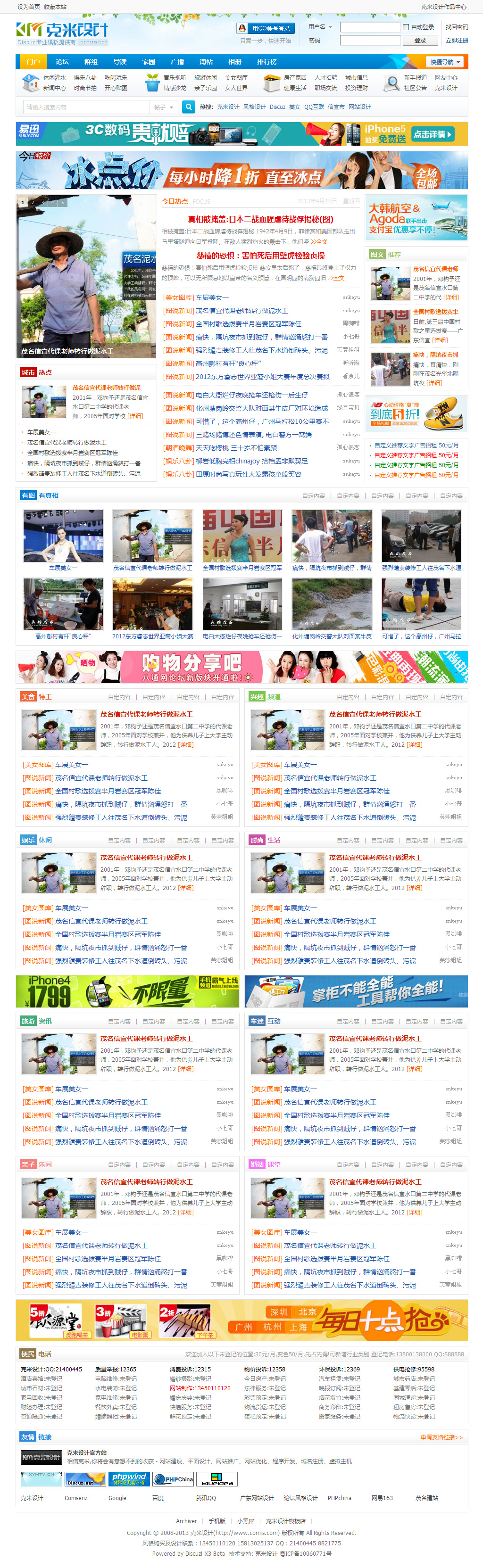 Homepage