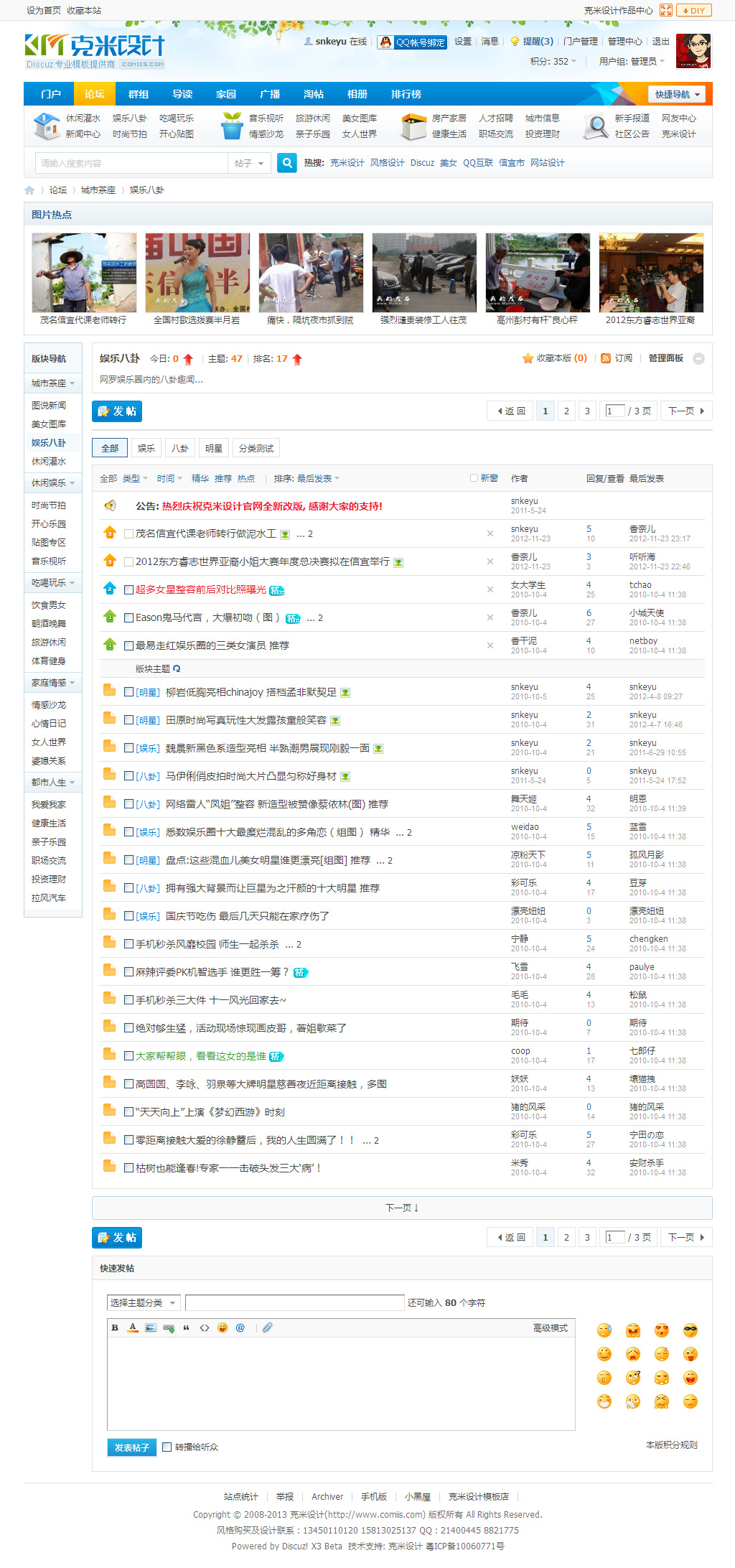 Forum list page