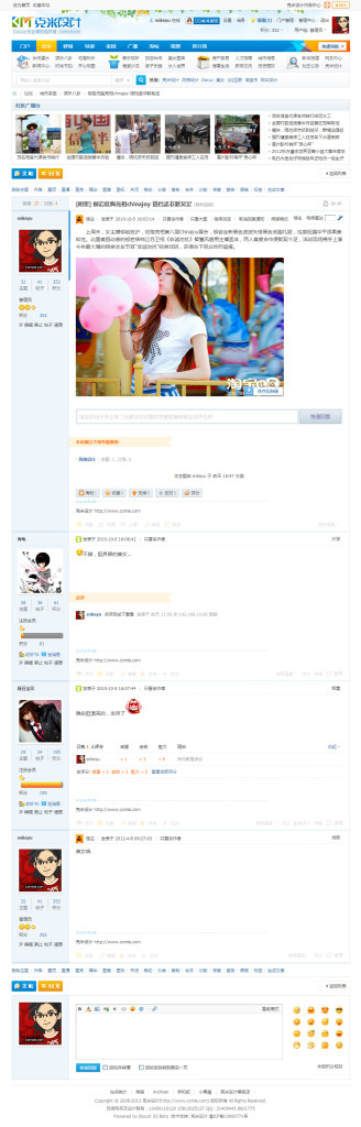 Forum page