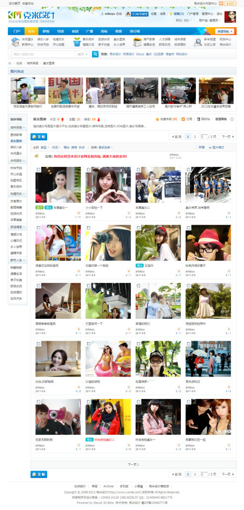 Photo page