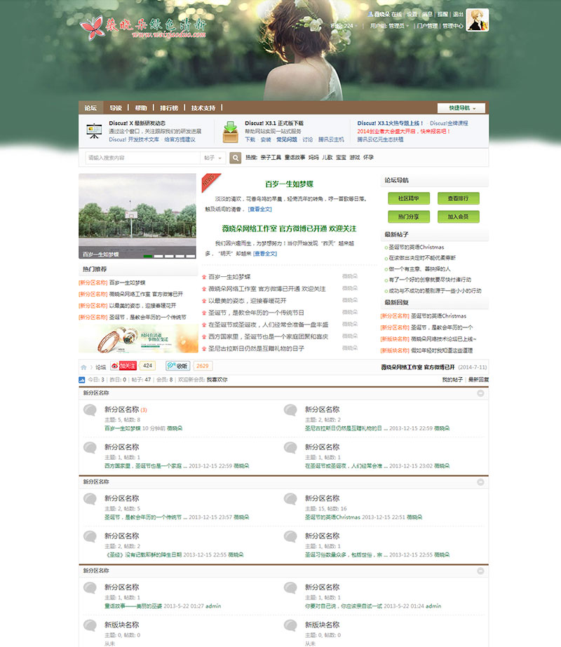 Homepage 2