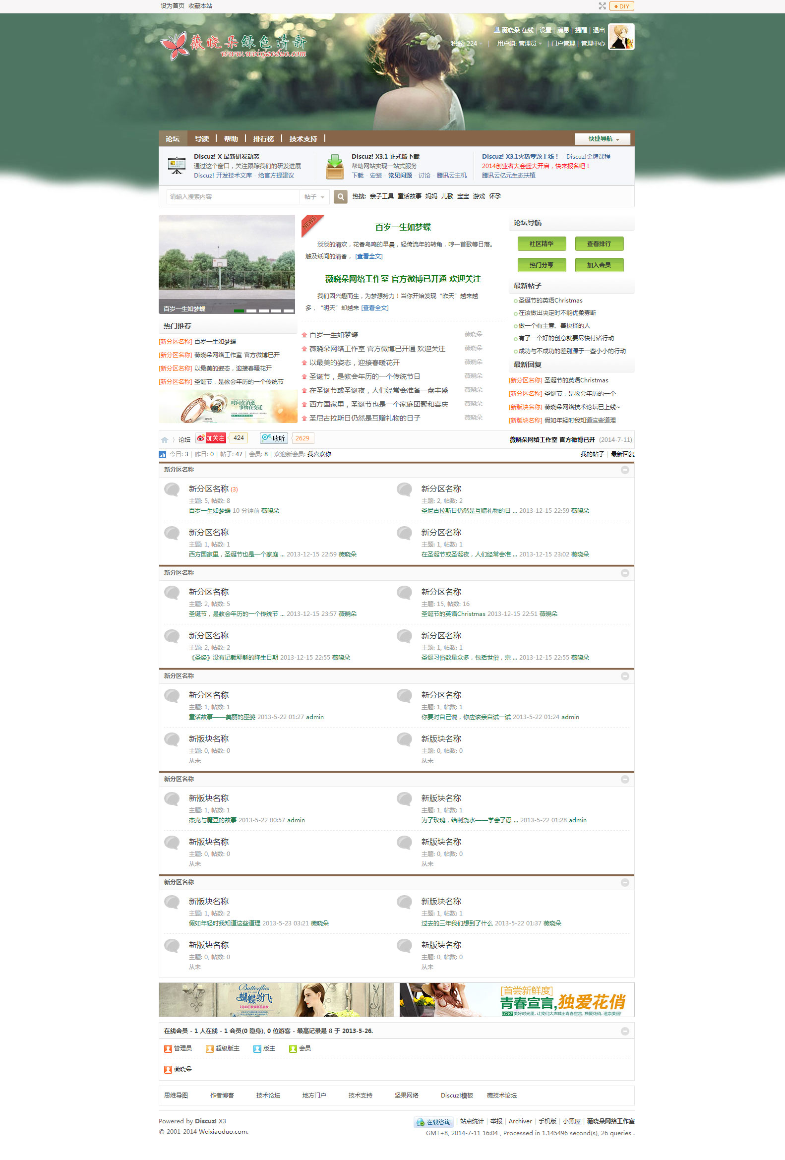 Homepage 1