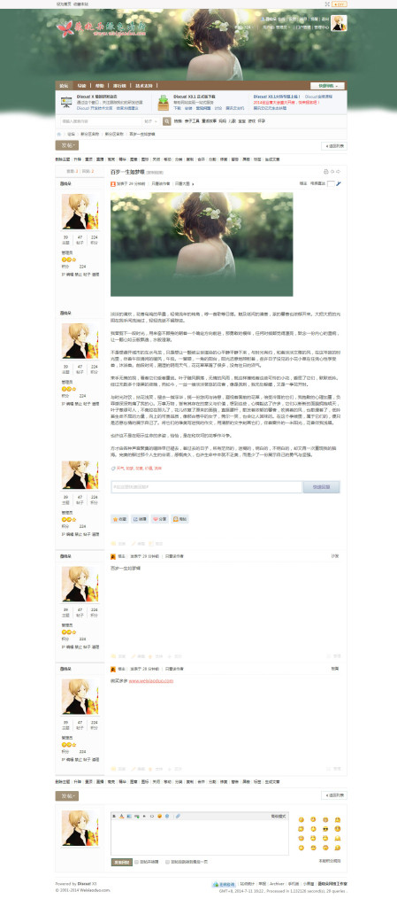 Forum page 1