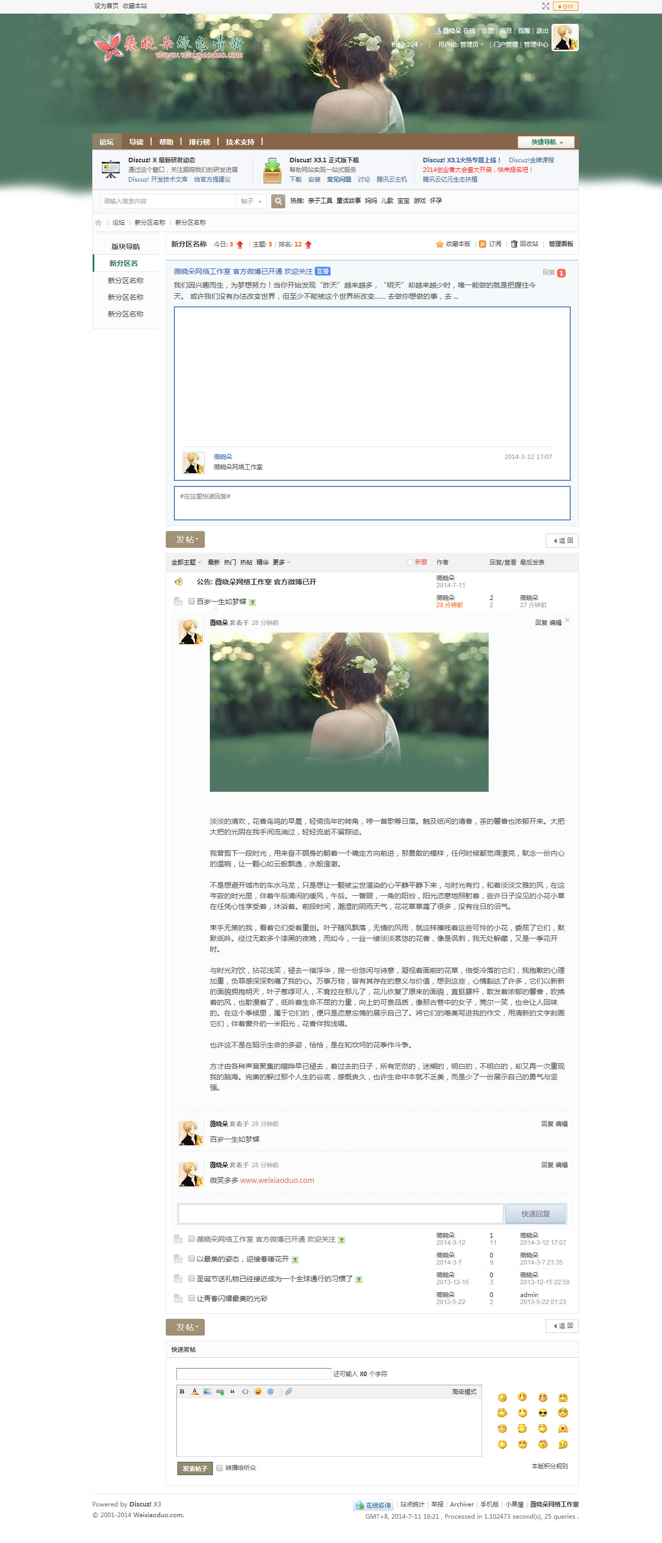 Forum page 2
