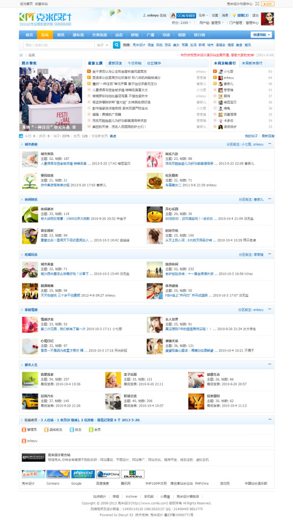 Category page