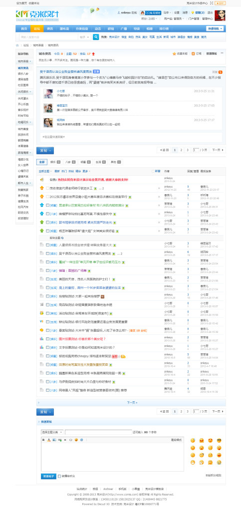 Forum list page