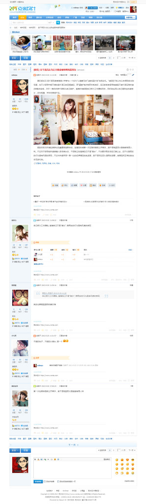 Forum page