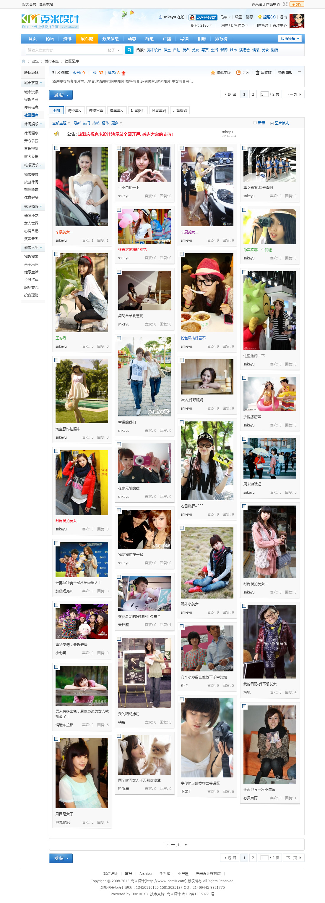 Photo page