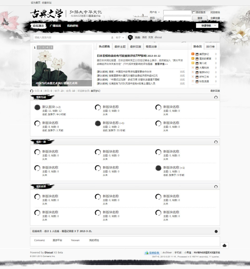 Homepage