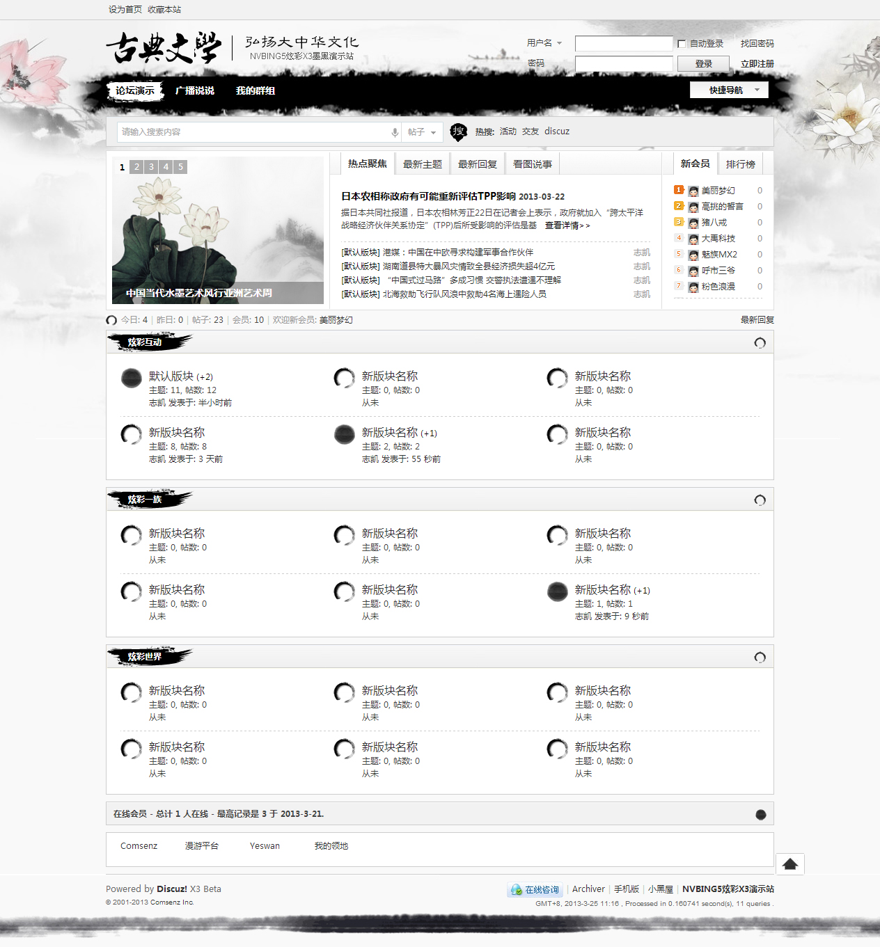 Homepage