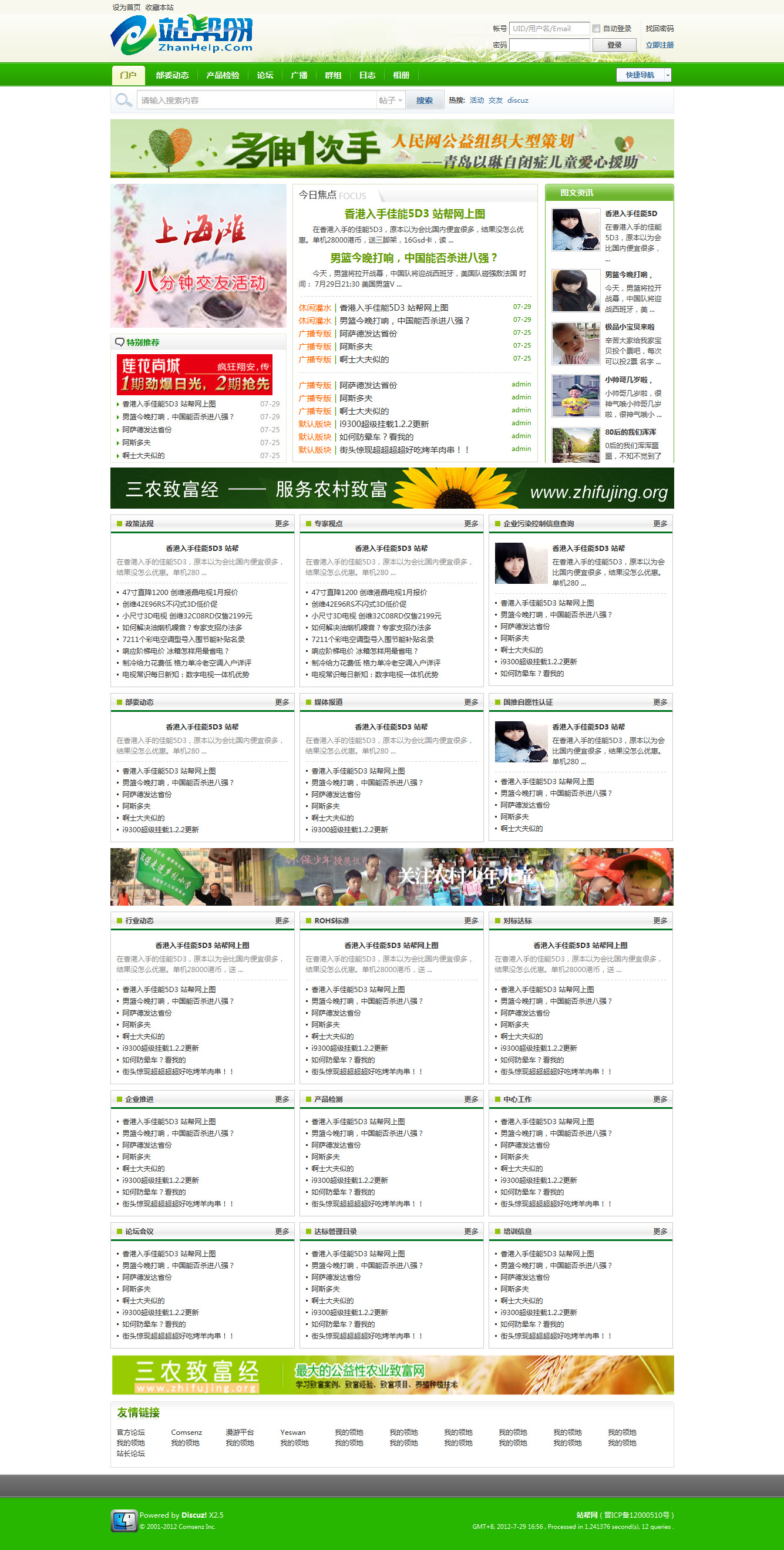 Homepage