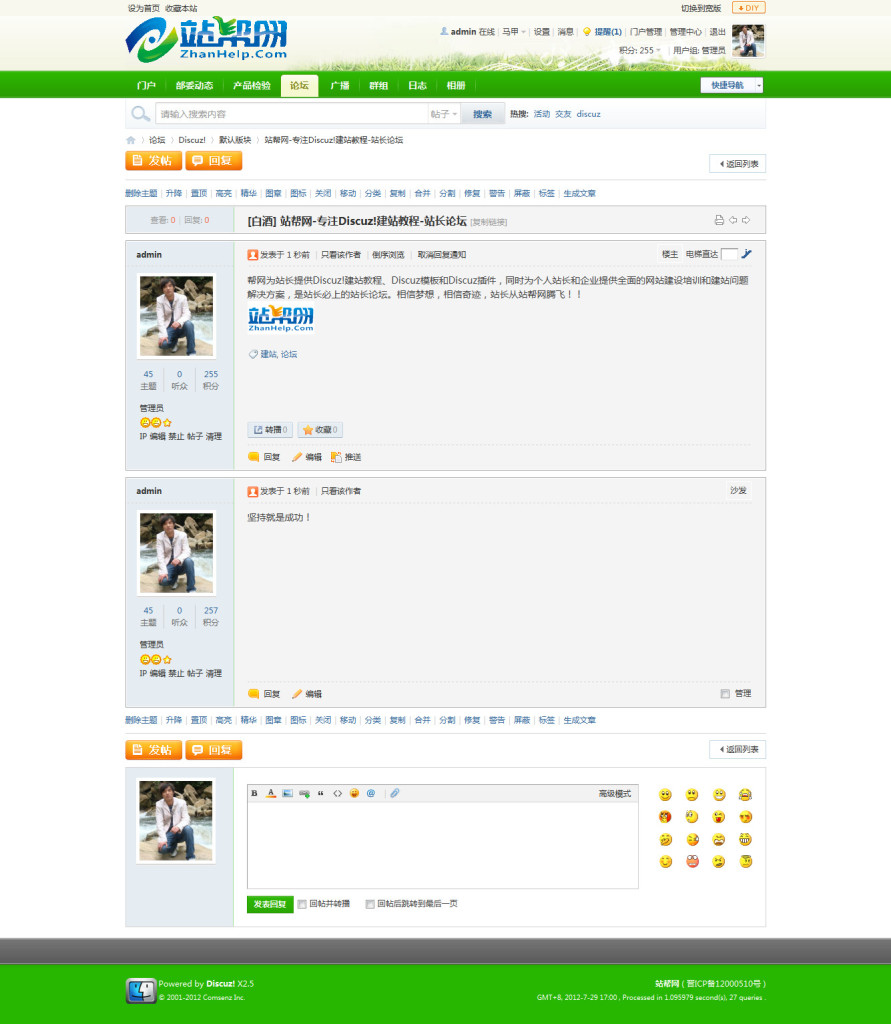 Forum page