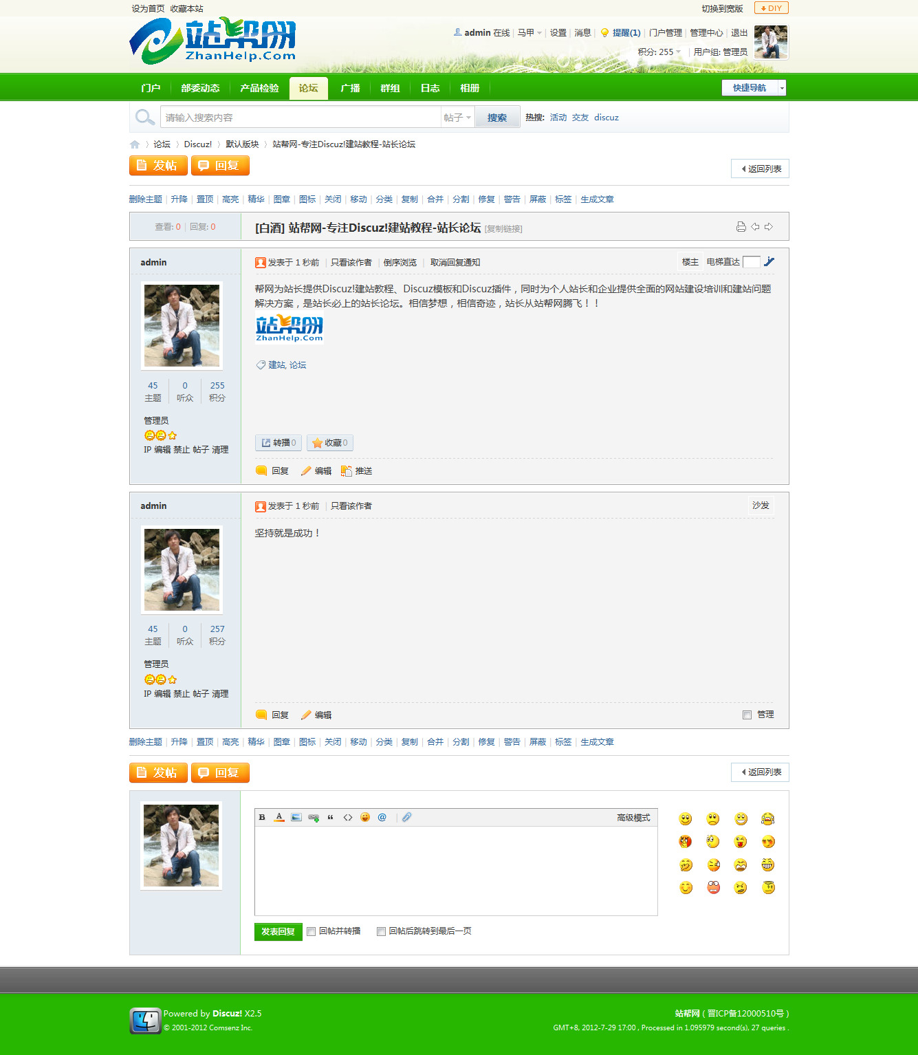 Forum page