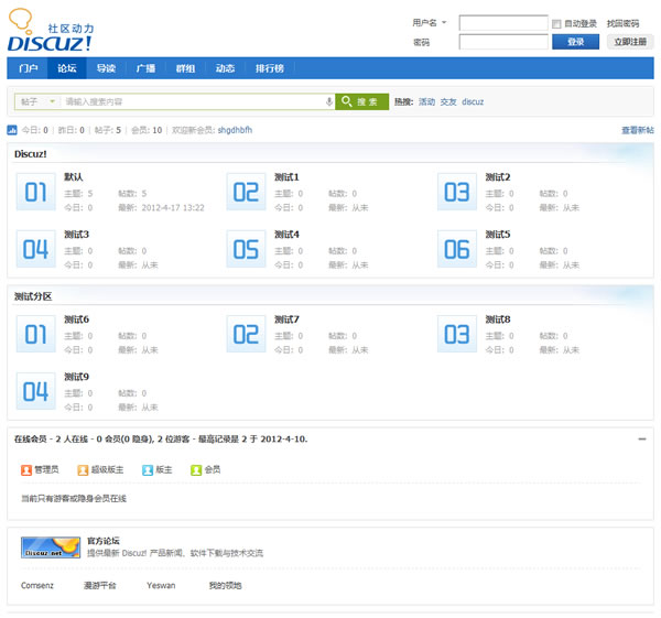 Homepage